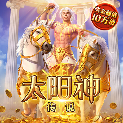 归龙潮