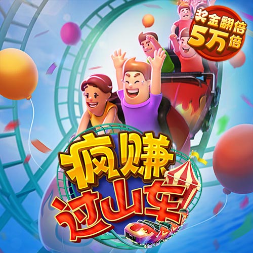 云顶集团