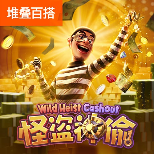 ballbet体育网页版
