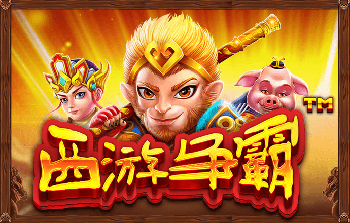 爱游戏app官方入口最新版