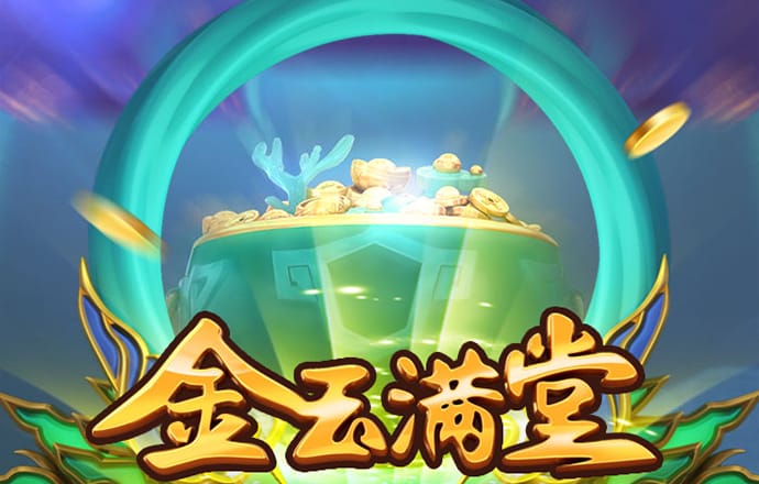 半岛平台官网入口网站