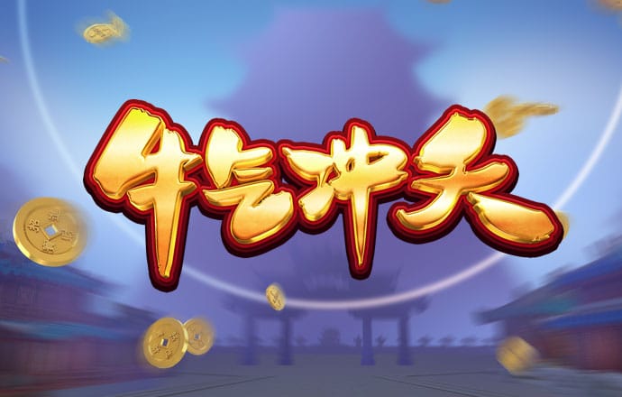 悟空体育平台在线下载